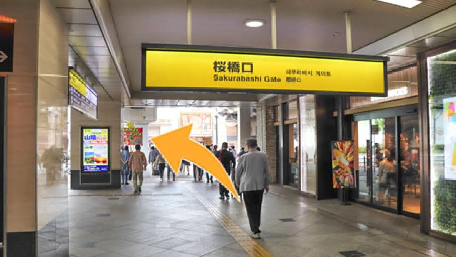 大阪駅（桜橋口）からのアクセス